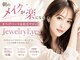 ジュエリーアイズ(JewelryEyes)の写真