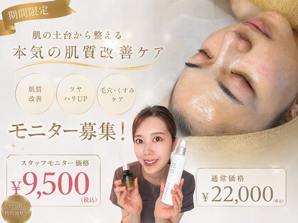 キュアリード(Cure_Lead)の写真
