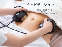 元気酵素風呂 久米南店の雰囲気（リラクゼーションもおまかせください！）