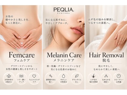 ペキュリア 福岡店(PEQLIA)の写真