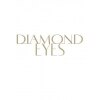 ダイヤモンドアイズ 調布店(DIAMOND EYES)ロゴ