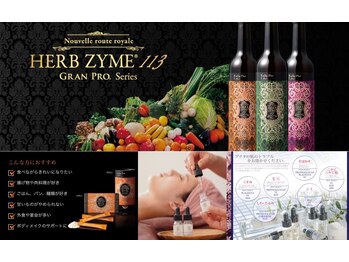 ハッテンビューティーパーク 長野飯田店(Hatten Beauty Park 810)/水光肌