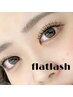最軽！フラットラッシュ(オフ込)100本★¥5500→¥5000