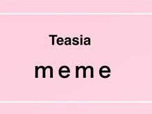 テアシア メメ(Teasia meme)