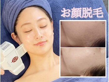 オーシャンブルー 日田店/お顔脱毛