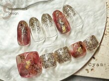 シアン(Cyan)/定額デザイン