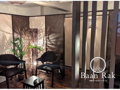 バーンラック 博多店(Baan Rak)の写真