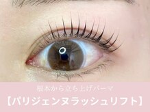 ブラン 梅田茶屋町(Blanc)/【パリジェンヌラッシュリフト】