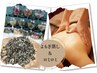 【6月限定】疲れてる部位を集中ケア☆よもぎ蒸し+オイルマッサージ　90分