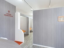 ただき接骨院 整体院 石原院/施術スペース01