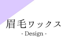 シードリン(Seedling)/