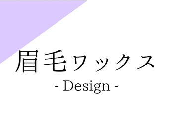 シードリン(Seedling)/