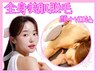 【全身美肌脱毛（VIO+顔込）】最新脱毛器で美肌＆脱毛¥9800