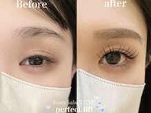 リュンヌ(LUNE)/下がりまつ毛の方におすすめ☆