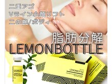 クレドペール(Eclat de Perles)