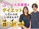 橿原たくみ整体院の写真