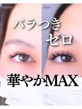 スパイス なんば店(Spice)/ダブルフラット