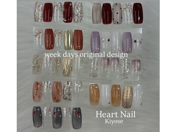 はあとねいる 清瀬店/月・火・木　曜日限定ネイル