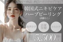 ベル 池袋東口(Belle)