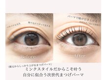 ミンクスタイル 浜松町店/