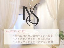 リース 吉祥寺(Lys.)