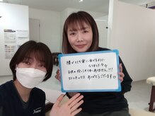 ストレチックス 東神奈川店/お客様の【感動・感謝の声！】