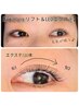 【流行のヘルシーEye】ラッシュリフト＆LEDエクステ100本