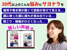 鍼灸マッサージ院 アルフィーネ(alfine)