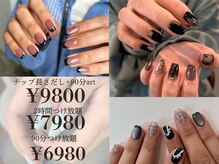 ブリスネイル うるま店(Bliss. nail)の雰囲気（持ち込み&長さだし￥9800/持ち込み2時間￥7980/持ち込み90分￥6980）