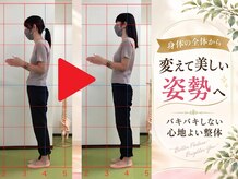 華まる接骨院