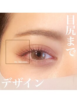 トレス(tres)/パリジェンラッシュリフト