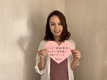 ビューテ(Beaute)の雰囲気（施術を継続していくと、さらにお身体の変化が見込めます。）