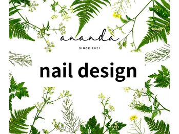 アナンダサロン(ananda salon)/