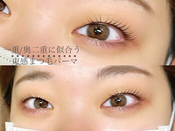 アチャ(accha)/一重/奥二重/束感まつ毛パーマ