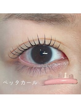 エファッセ 行田店(efface)/ラッシュリフト