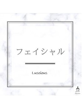 カガヤキコガオ 蓮田店/