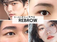 リブロウ 恵比寿店(REBROW)