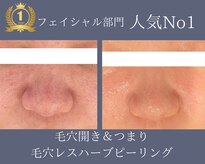 エノアビューティー(ENOA beauty)