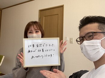 やくわ新坂町はり灸マッサージ治療院/お客さんのお声