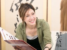 髪化粧アイラッシュ(髪化粧eyelash)の雰囲気（カウンセリングも『丁寧で親身に』を心掛けています♪）