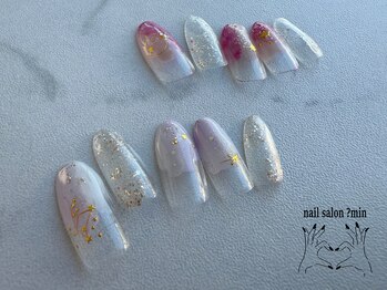 ミン(?min)/定額　5,500円コース