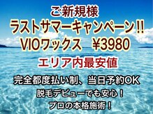 アンティーク(antiｑue)