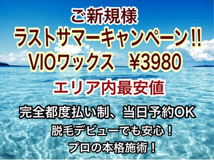 アンティーク(antiｑue)の写真