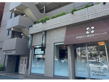 ニコ(nico)/湘南台駅東口徒歩2分