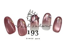 イチキューサン(193)/オフ込み 定額ネイル ￥7700