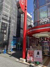 チュラ/ハイパーナイフ/所沢/痩身エステ