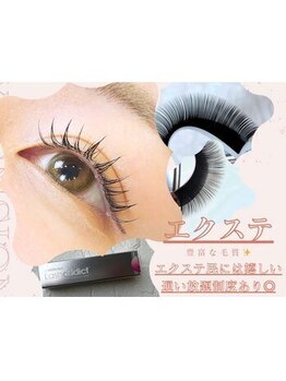 ミンクスタイル 浜松町店/