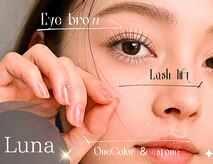 ルナ(LUNA)