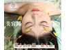 【ほうれい線・むくみ】通電小顔の美容鍼/(ドライヘッド付) 55分¥9300→