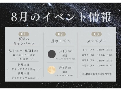 ムスビ(MUSUBI)の写真